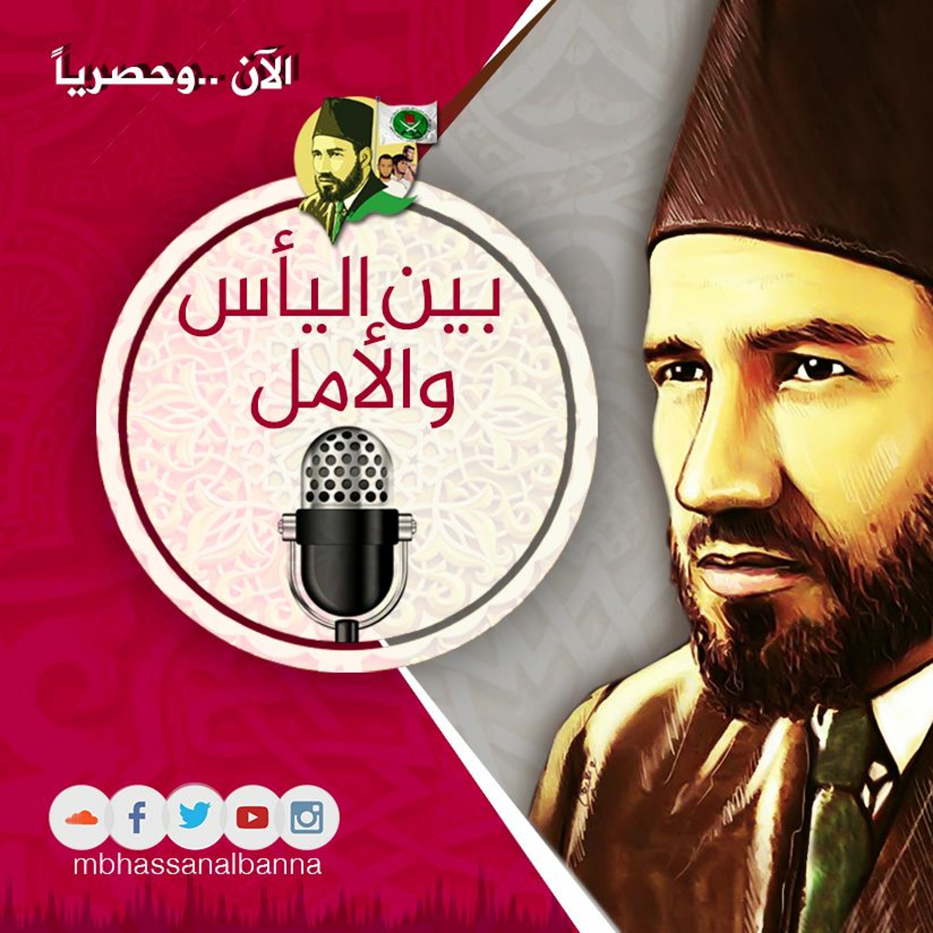 دعوتنا - Dawatona