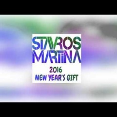 95 - 108. Shaky Lopasi - Stavros Martina (Mashup!) [By.CarlonchoDJ]