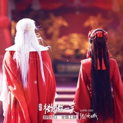 不要再孤单/ Không còn cô đơn - 徐佳莹/ Từ Giai Oánh