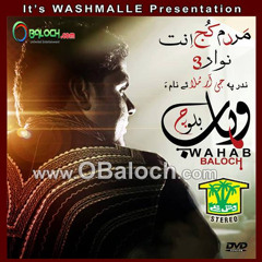 Wahab Baloch