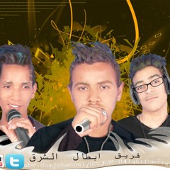 تيم الابطال مهرجان الخوالد وعزبة رمضان