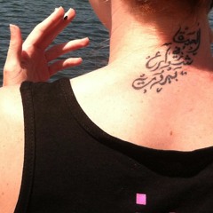 عاهرة بيضاء UNMASTERED