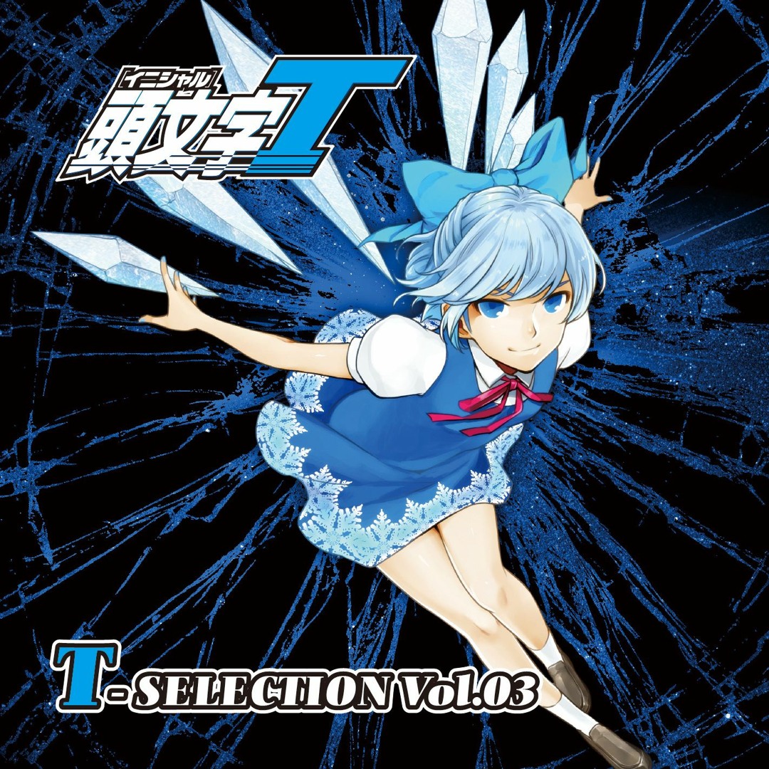空色作戦 マリパチュデモCD 衝動的の人 東方 同人 音楽 CD 空色作戦 マリパチュデモCD 衝動的の人 東方 同人 音楽 CD