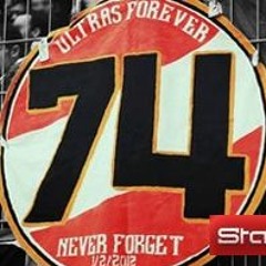 اغنية اعظم نادى فى الكون التراس الاهلى 2012