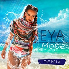 EYA - Море (Remix)