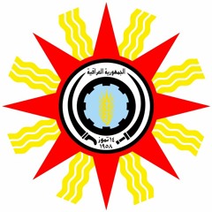 IRQ - Radio Bagdad
