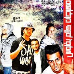 مهرجان كلام بفلوس