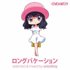 ロングバケーション (snippet)