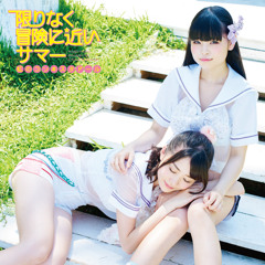 虹のコンキスタドール - 限りなく冒険に近いサマー (Nor Remix)