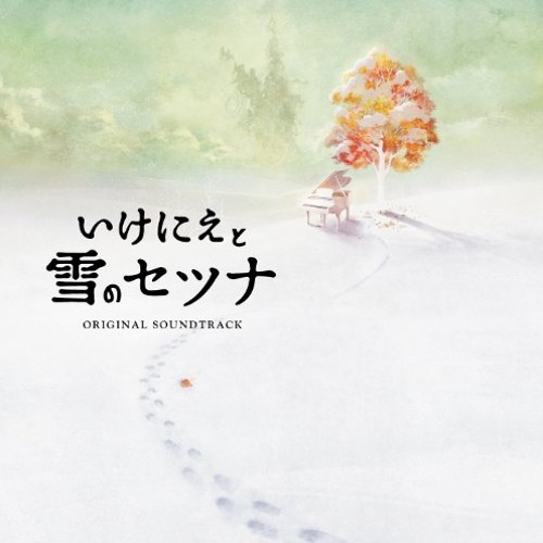 Tomoki Miyoshi – Walking the walk