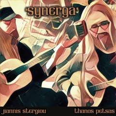 Tsigaro atelioto (S. Malamas, G.Athanasopoulos) by 'Synerga'