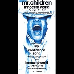 Mr.Childern - Innocent World (AR Short Cover)