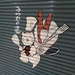 電脳 ほげつうしん 「Jap Kasai / Ondo Chanchakachan」