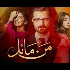 QB Mann Mayal OST-Full song