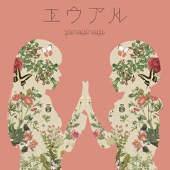 [Piano Cover] Yanagi Nagi (やなぎなぎ) - Translucent (トランスルーセント)