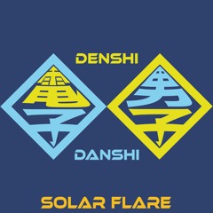 SOLAR FLARE (WITH FADES) / NEW TRACK FOR UNITED SPIRITS