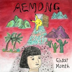 05 - Kenting