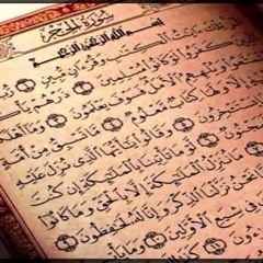quraan