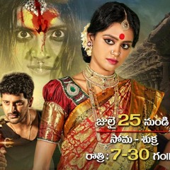 Sapthamathrika Title Track