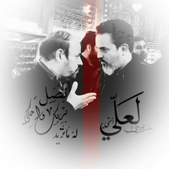 لا ترد مات الورد من انقطع خبركم باسم الكربلائي 2013