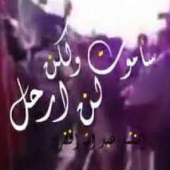 الله اكبر