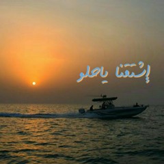 للغايبين 💔