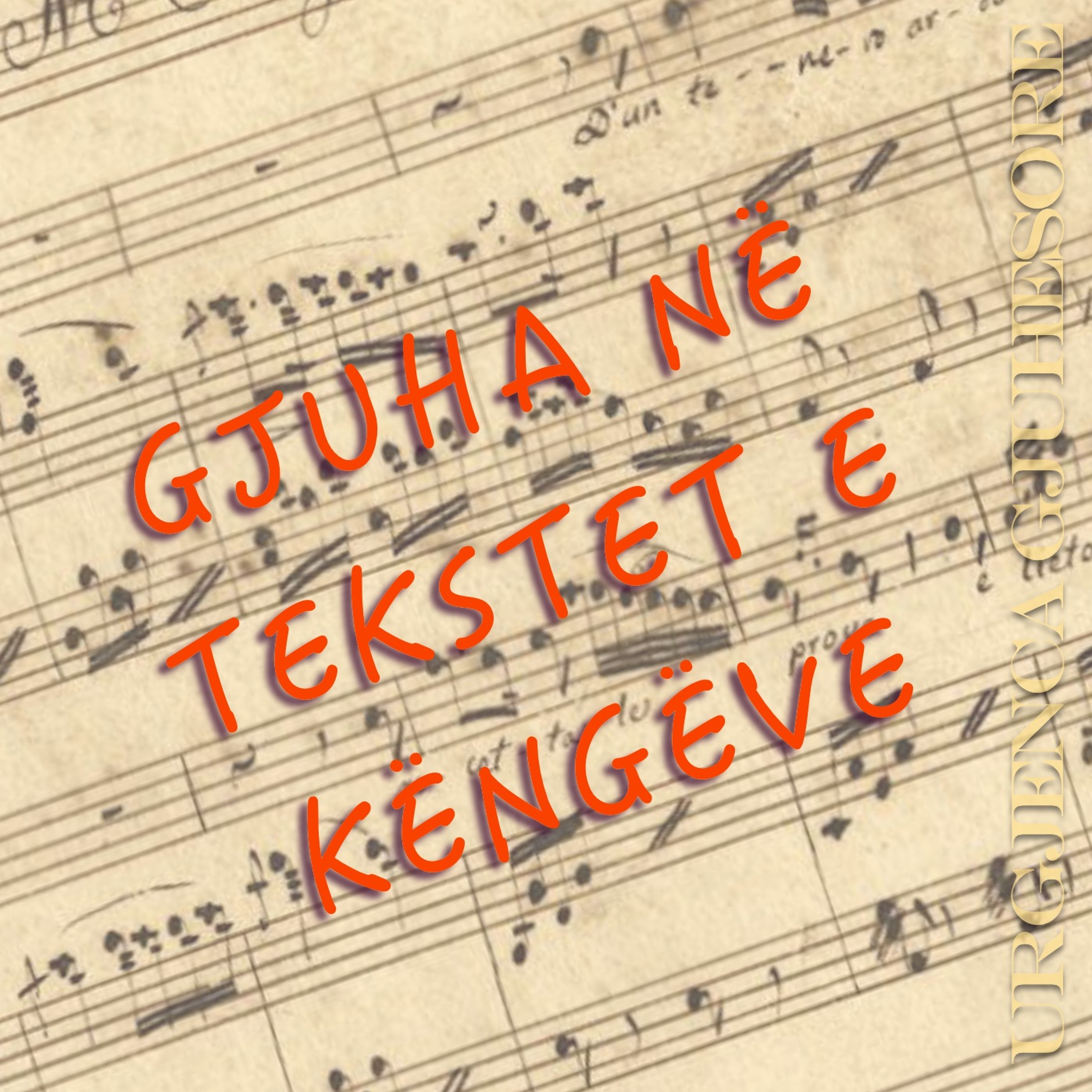 Urgjenca Gjuhesore