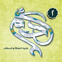 قصص الانبياء - 2 - سيدنا أدم || للدكتور طارق سويدان