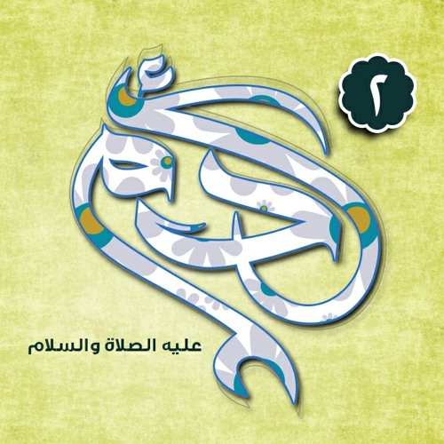 قصص الانبياء - 2 - سيدنا أدم || للدكتور طارق سويدان