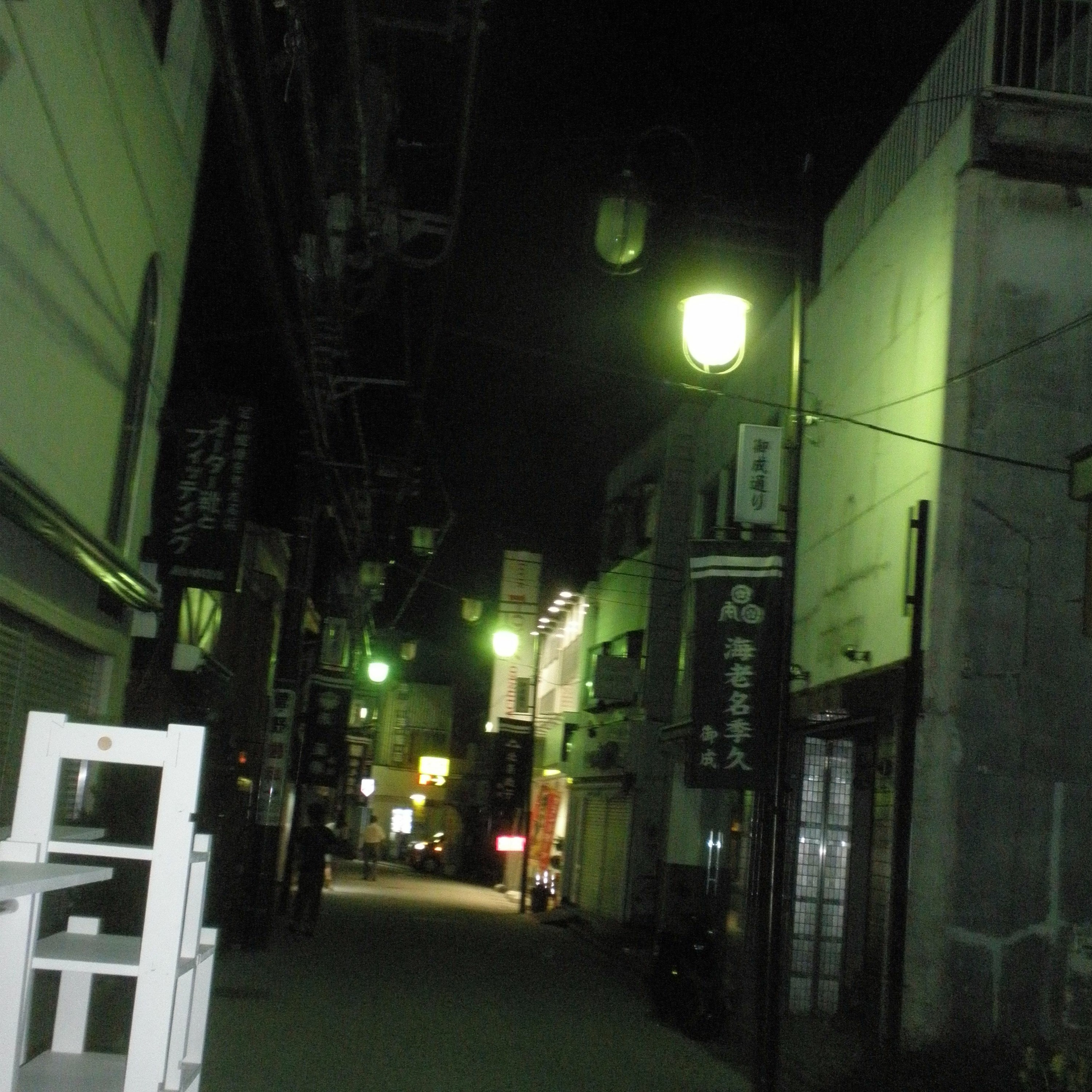 Iemoto Kawano
