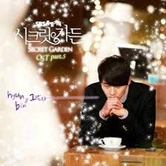 현빈 - 그 남자