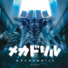 MNTL-003 - メカドリル MECHA DRILL [DISC:01]