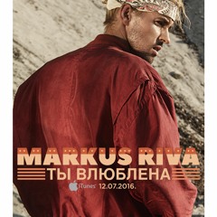 Markus Riva - Ты Влюблена