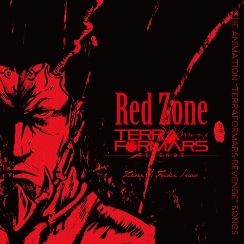 Zwei - Red Zone