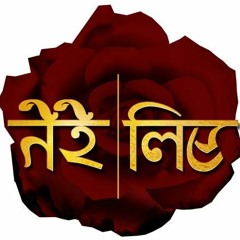 Tere Liye (Female)