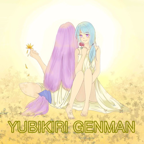 【Duet-R1】YUKIBIRI GENMAN【Iriz】