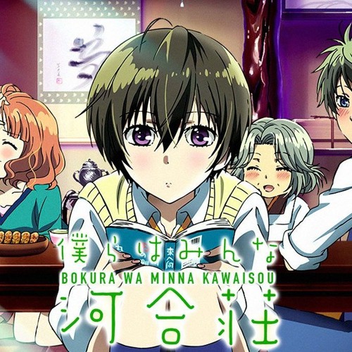 Anime : Bokura wa Minna Kawaisou