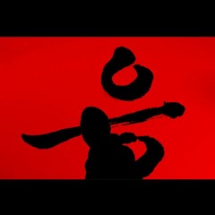 응응응 플이슽하일 (feat. Doma, bOk)