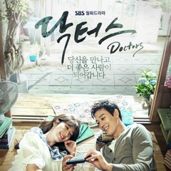 정엽(JungYup) - 그 애(愛) (It's Love) Cover [SBS 드라마(Drama) 닥터스(Doctors) OST]