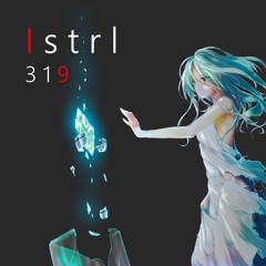 【SF2016】 Istrl