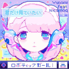 Yunomi feat. nicamoq x Luis Futon - ロボティックガール x Silk