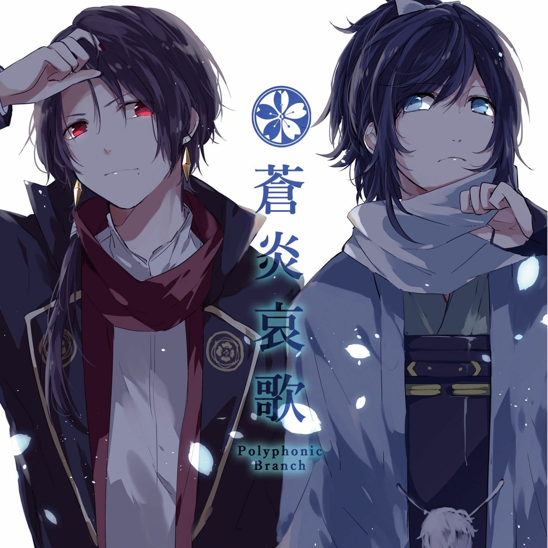 Listen to 【刀剣乱舞Touken Ranbu】落日の約束 by it's a me in 刀剣