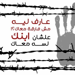 طلعت قُفّه ياسر المناوهلي 2016