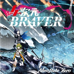 ４次元BRAVER Xfade DEMO