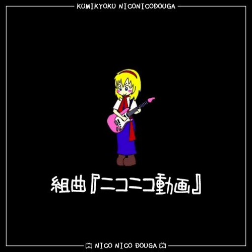 レッツゴー 陰陽師 令和にブーム再燃 Vtuber Fgo後押しで もうすぐ再生2000万回 J Cast ニュース 全文表示