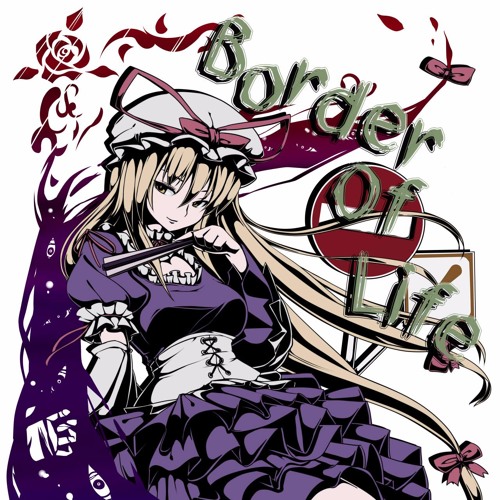 東方 Grip And Break Down By Yuckiss Chan