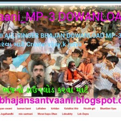 08 - MAHAMANTRA - NIRANJAN - --NIRANJAN PANDYA