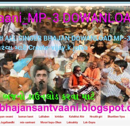 08 - MAHAMANTRA - NIRANJAN - --NIRANJAN PANDYA