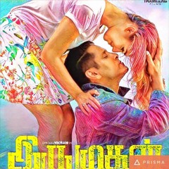 Irumugan Settai Remix - Irumugan - DJ Eswaran