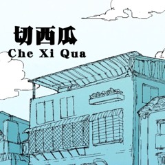 【 Che Xi Qua】Animation Soundtrack-Part01